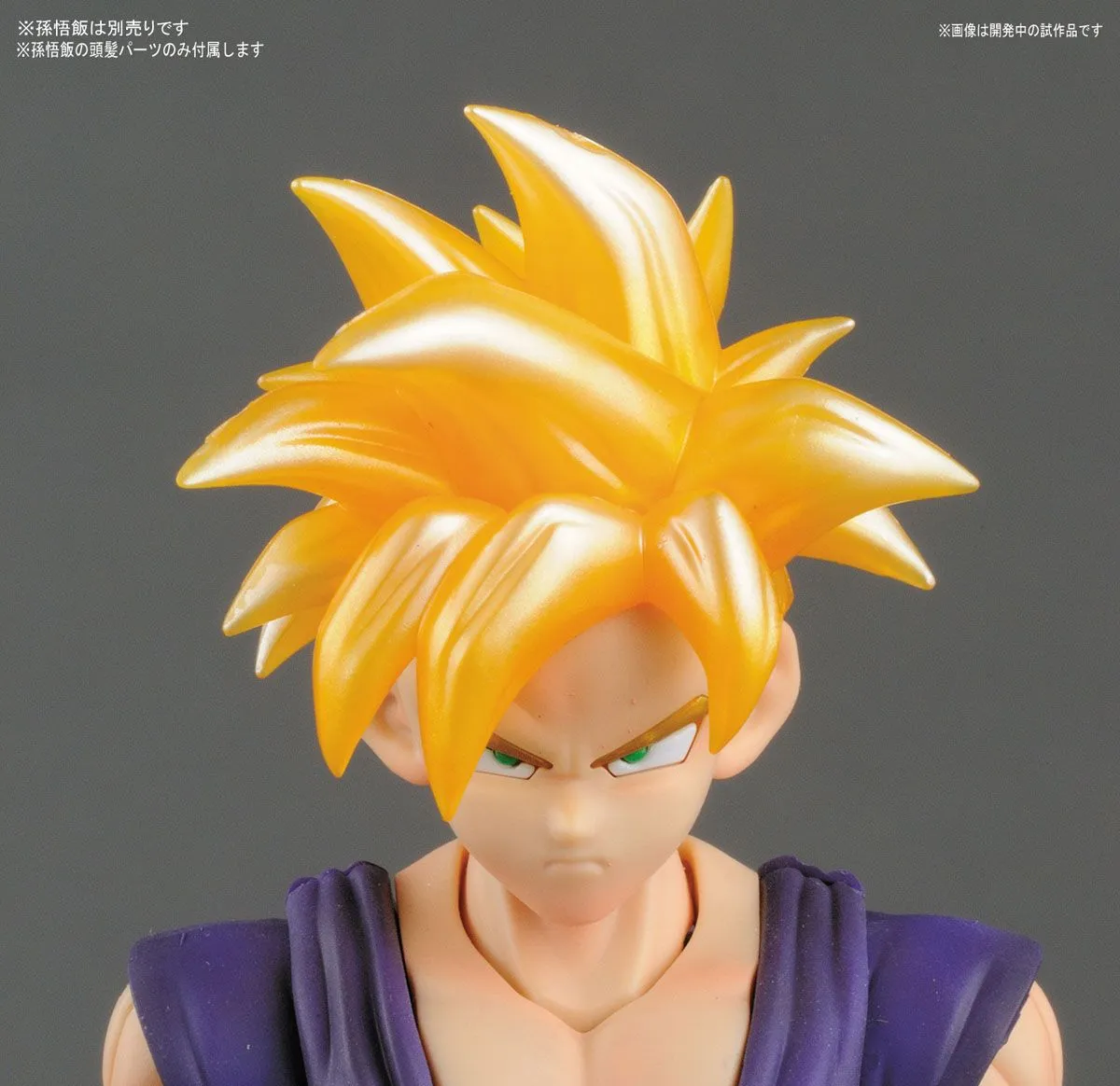 Figure-rise Standard Dragon Ball Z Piccolo Plastic Model Kit